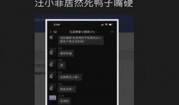 张颖颖被朋友爆料视频,张颖颖被朋友爆料视频引发热议