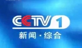 漳浦电视台新闻爆料电话,揭秘身边事，倾听民声心声