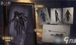 第五人格最新爆料官方回放