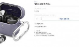 三星耳机最新爆料,颠覆音质体验，创新设计引领潮流